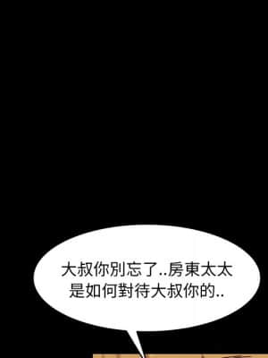 隔壁老金 40-41話_41_014