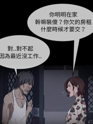 隔壁老金 40-41話_41_016