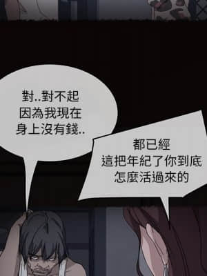 隔壁老金 40-41話_41_017