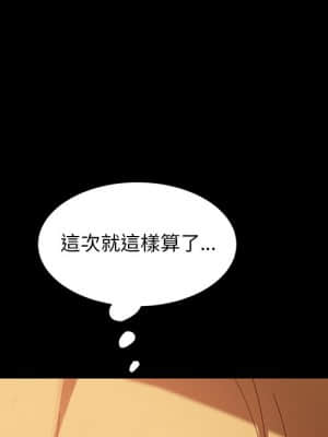 隔壁老金 40-41話_41_032