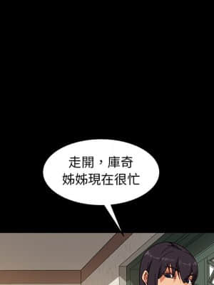 隔壁老金 40-41話_41_043
