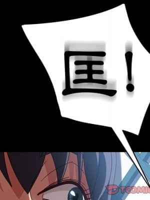 隔壁老金 40-41話_41_046