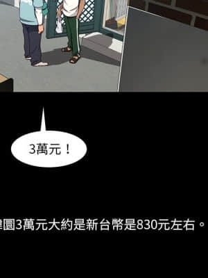 隔壁老金 40-41話_41_050