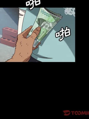 隔壁老金 40-41話_41_063