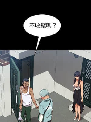 隔壁老金 40-41話_41_064