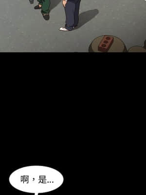 隔壁老金 40-41話_41_065
