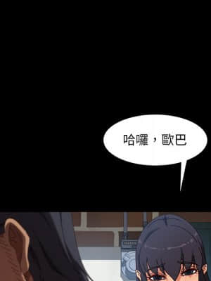隔壁老金 40-41話_41_067