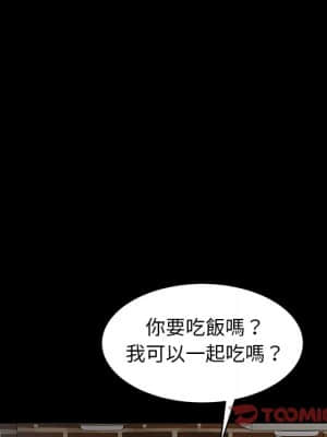 隔壁老金 40-41話_41_072