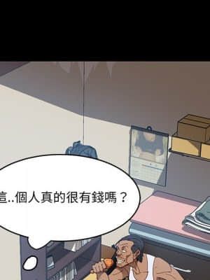 隔壁老金 40-41話_41_090