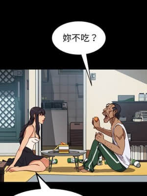 隔壁老金 40-41話_41_093