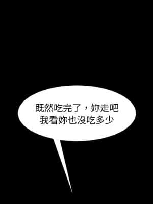 隔壁老金 40-41話_41_099