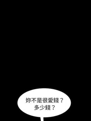 隔壁老金 40-41話_41_120