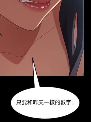隔壁老金 40-41話_41_124