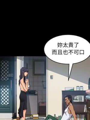 隔壁老金 40-41話_41_129