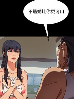 隔壁老金 40-41話_41_134