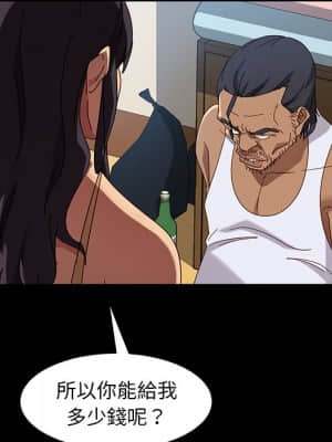 隔壁老金 40-41話_41_136