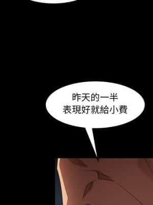 隔壁老金 40-41話_41_137