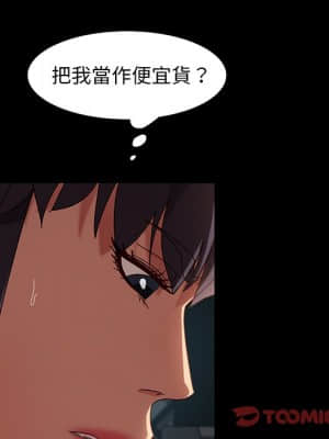 隔壁老金 40-41話_41_139