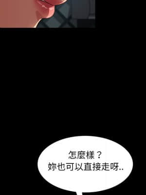 隔壁老金 40-41話_41_140
