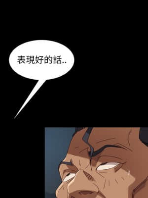 隔壁老金 40-41話_41_145