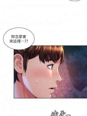 海灘女神 30-31話_30_02