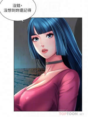 海灘女神 30-31話_30_07