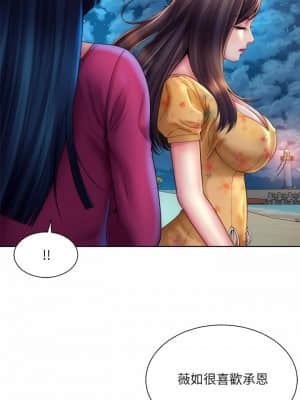 海灘女神 30-31話_30_10