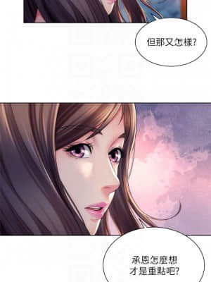 海灘女神 30-31話_30_11