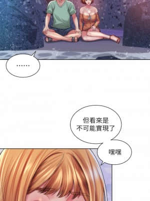 海灘女神 30-31話_30_14