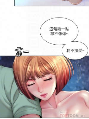 海灘女神 30-31話_30_15