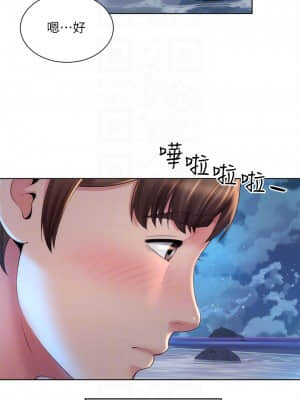 海灘女神 30-31話_30_17
