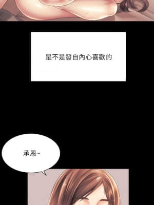 海灘女神 30-31話_30_21