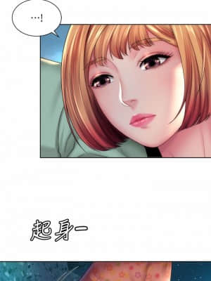 海灘女神 30-31話_30_22