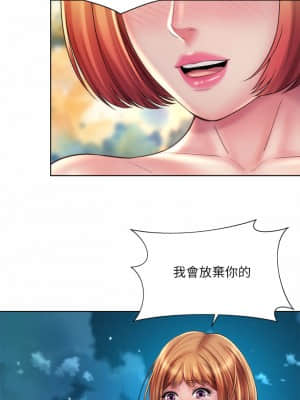海灘女神 30-31話_30_26
