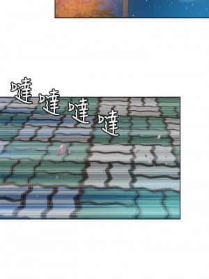 海灘女神 30-31話_30_30