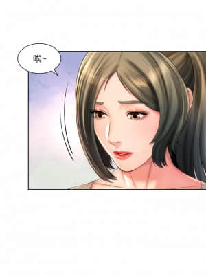 海灘女神 30-31話_31_06