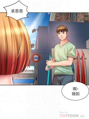 海灘女神 30-31話_31_07