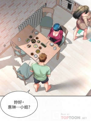 海灘女神 30-31話_31_11