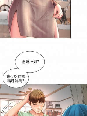 海灘女神 30-31話_31_12