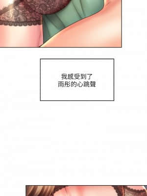 海灘女神 30-31話_31_22