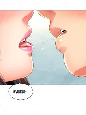 海灘女神 30-31話_31_23