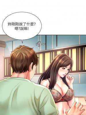 海灘女神 30-31話_31_26