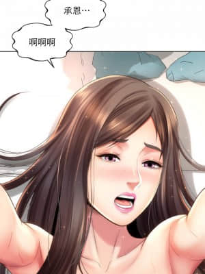 海灘女神 30-31話_31_33