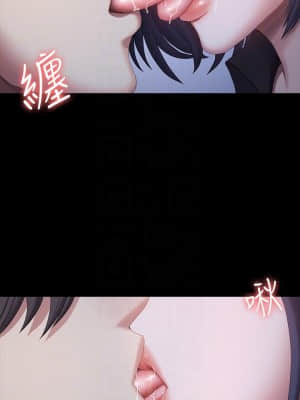 健身教練 95-96話_95_12