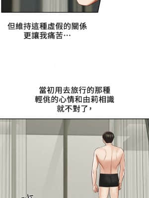 人夫大解放 21話[完結]_21end_04