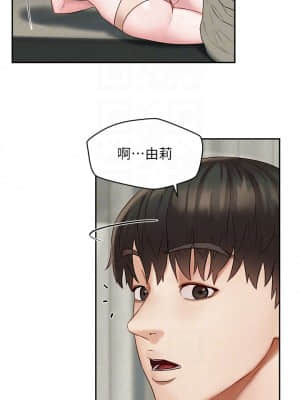 人夫大解放 21話[完結]_21end_05