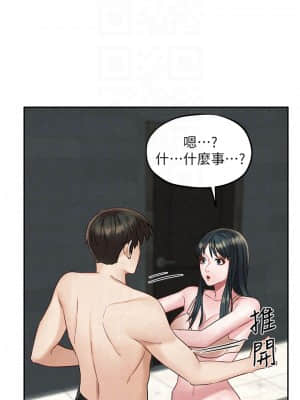 人夫大解放 21話[完結]_21end_07
