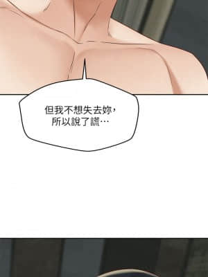 人夫大解放 21話[完結]_21end_08