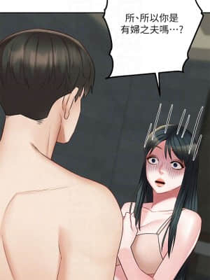 人夫大解放 21話[完結]_21end_09
