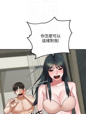 人夫大解放 21話[完結]_21end_11